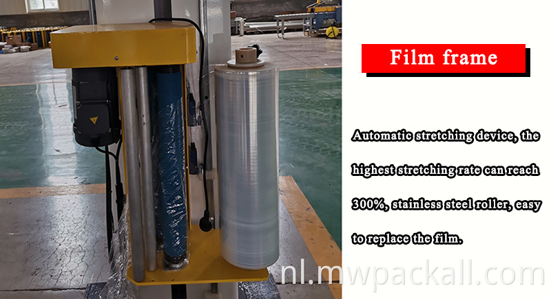 Topverkoop rekwikkelmachine met mini-rekwikkelaar van hoge kwaliteit te koop